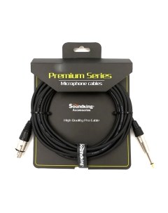 Кабель Soundking BB006-5M