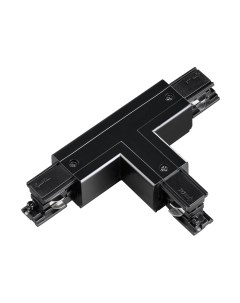 Коннектор для шинопровода Novotech 135059