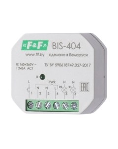 Реле импульсное Евроавтоматика BIS-404 / EA01.005.006