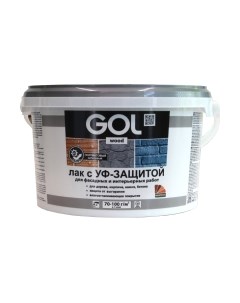 Лак GOL Wood Акриловый с УФ-защитой Gol