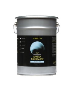 Краска По металлу 3в1 RAL3005 Certa
