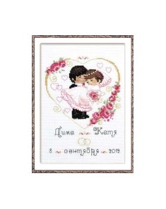 Набор для вышивания Свадебная метрика / 1236 Риолис