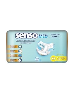 Подгузники для взрослых Senso Med Standart Plus ХS