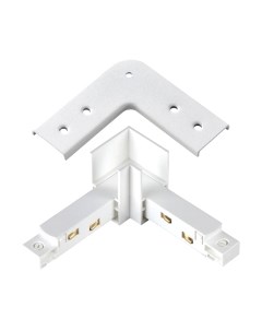 Коннектор для шинопровода Novotech Flum 135104