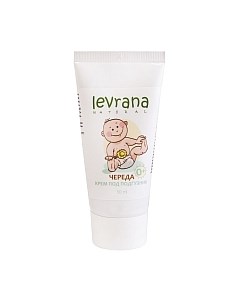 Крем под подгузник Levrana Череда