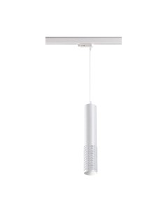 Трековый светильник 370773 Novotech