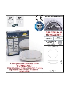 Светильник уличный Leti 2C3.000.000.LYG1L Fumagalli