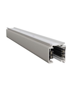 Шинопровод Maytoni Busbur Trunking TRX005-311W