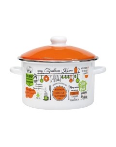 Кастрюля Эмаль Правила кухни 01-Б1614/6