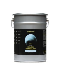Краска Certa По металлу 3в1