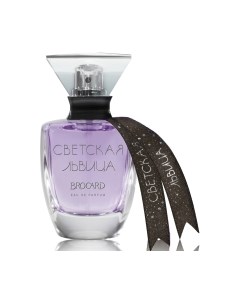 Парфюмерная вода Brocard Светская Львица