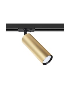 Трековый светильник Arte Lamp Beid A1515PL-1SG Arte lamp