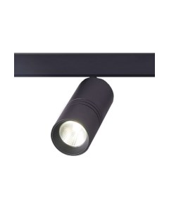 Трековый светильник ST Luce Lemmi ST365.446.07 St luce