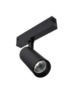 Трековый светильник ST Luce ST660.496.10 St luce