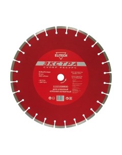 Отрезной диск алмазный Elitech 1110.008900