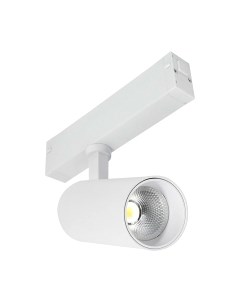 Трековый светильник ST Luce ST660.596.10 St luce