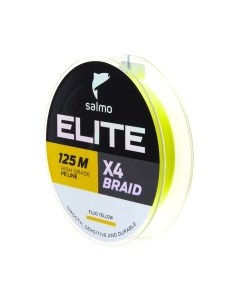 Леска плетеная Salmo Elite х4 Braid / 4951-012