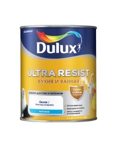 Краска Dulux Ultra Resist для кухни и ванной