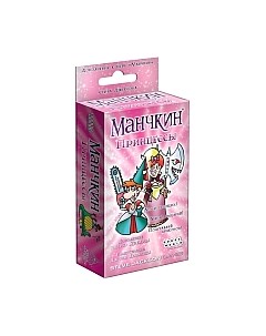 Настольная игра Мир Хобби Манчкин. Принцессы Мир хобби
