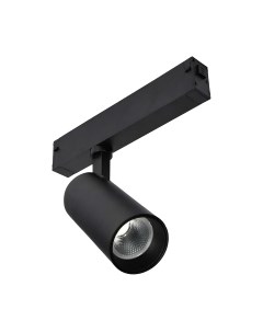 Трековый светильник ST Luce ST660.496.20 St luce