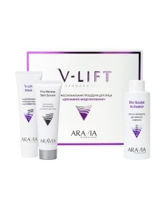 Набор косметики для лица Aravia Профессиональная процедура Дренажное моделирование V-Lift / 6344