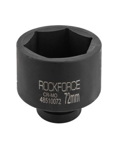 Головка слесарная RockForce RF-48510072 Rockforce