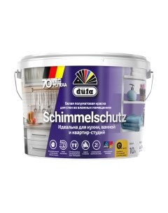 Краска Dufa ВД Schimmelschutz Düfa