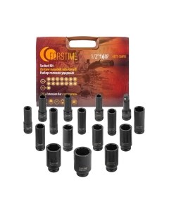 Набор головок слесарных Forstime FT-4177-5MPB