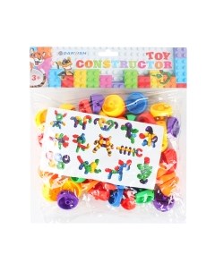 Конструктор Darvish DV-8900