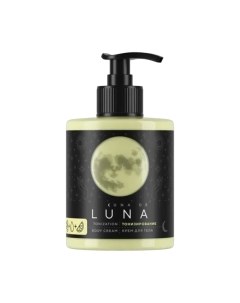Крем для тела Cuna de LUNA Тонизирование Cuna de luna