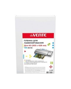 Пленка для ламинирования deVente А3 / 4122327 Devente