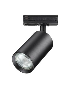 Трековый светильник Novotech Pipe 370965