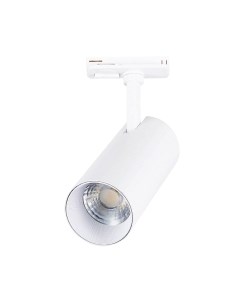 Трековый светильник ST Luce Mono ST350.546.15.36 St luce