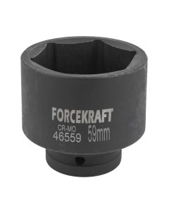 Головка слесарная ForceKraft FK-46559 Forcekraft