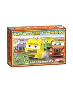 Настольная игра Stellar Крутые гонки / 01119