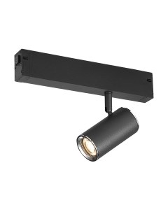 Трековый светильник ST504.406.01 St luce