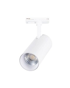 Трековый светильник ST Luce Mono ST350.546.20.36 St luce