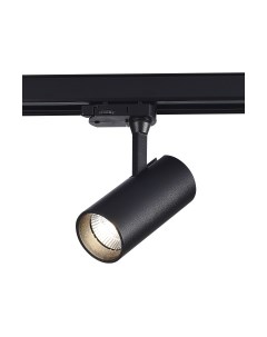 Трековый светильник ST Luce ST661.436.10 St luce