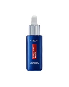 Сыворотка для лица L'Oreal Paris Dermo Expertise Revitalift Лазер 0.2% чистый Ретинол ночная L'oreal paris