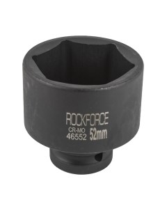 Головка слесарная RockForce RF-46552 Rockforce