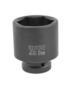 Головка слесарная RockForce RF-48510057 Rockforce