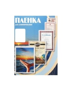 Пленка для ламинирования Office Kit A4 250мкм 216x303 / PLP12123-1 Office kit