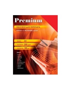 Обложки для переплета Office Kit А3 кожа / CRA300230 Office kit