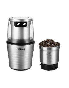 Кофемолка Kitfort KT-773