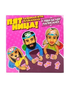 Настольная игра Darvish Кто я? / SR-T-2551