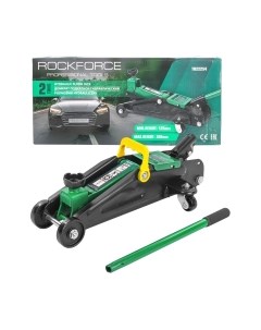 Подкатной домкрат RF-TH22254 Rockforce
