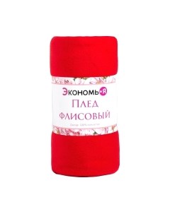 Плед 6881715 Экономь и я