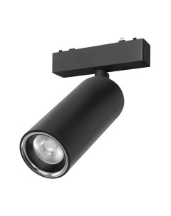 Трековый светильник Aployt Magnetic Track 48 APL.0115.00.18