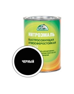 Эмаль Эксперт НЦ-132М