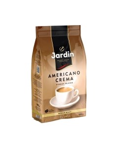 Кофе в зернах Jardin Американо Крема / Nd-00001904